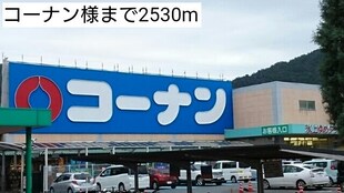 ベル　ファミーユI　２番館の物件内観写真